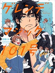 日本动漫免费 机甲战神
